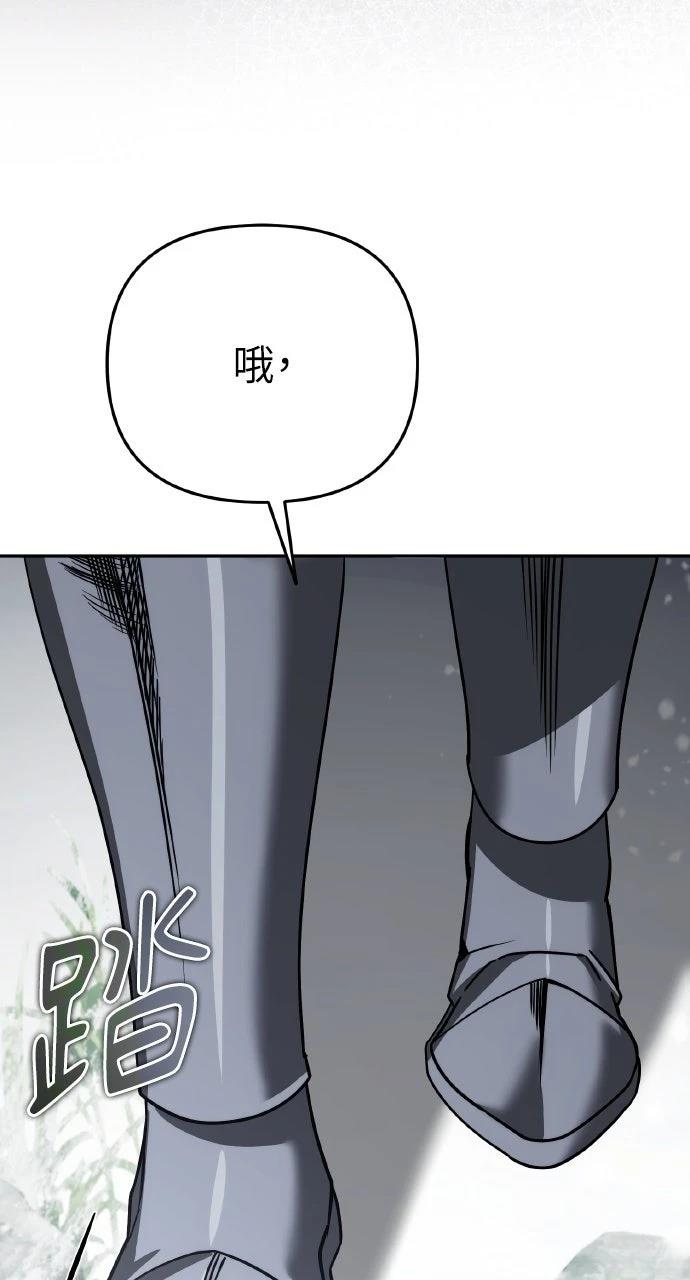 第25话84