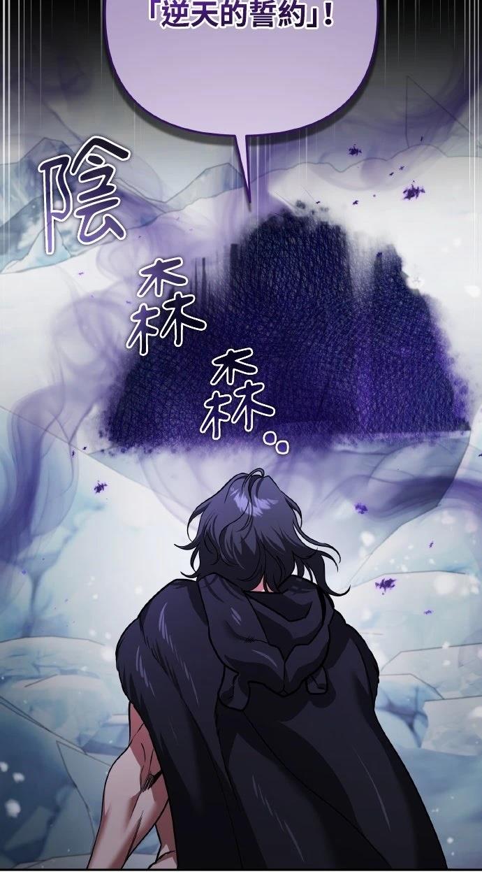 第25话86