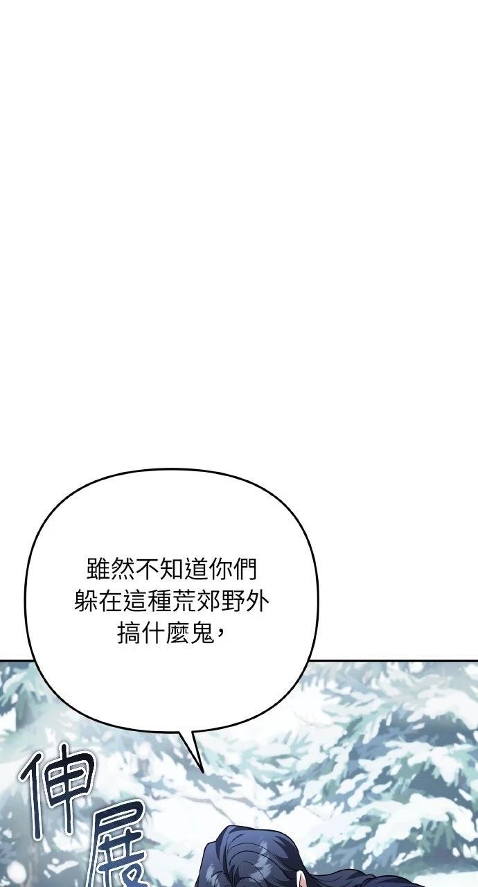 第25话87