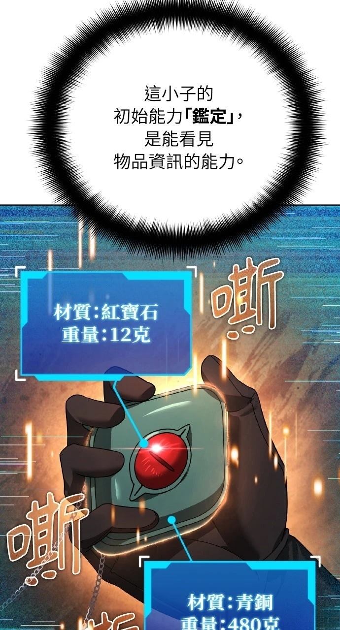 第25话9