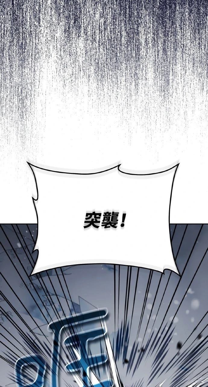 第25话90