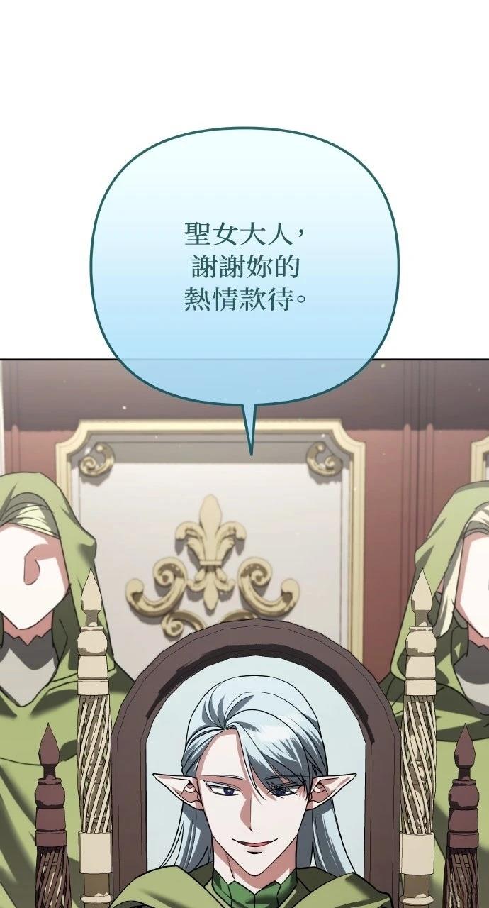 第25话94
