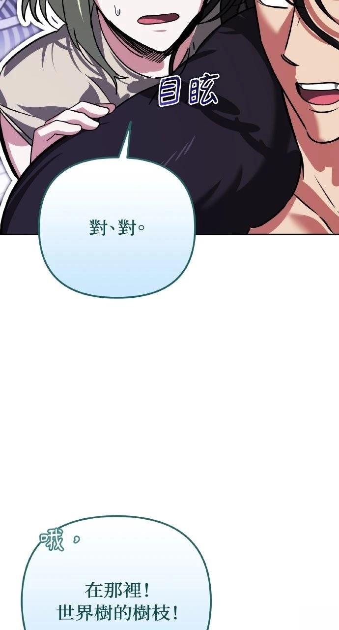 第26话10