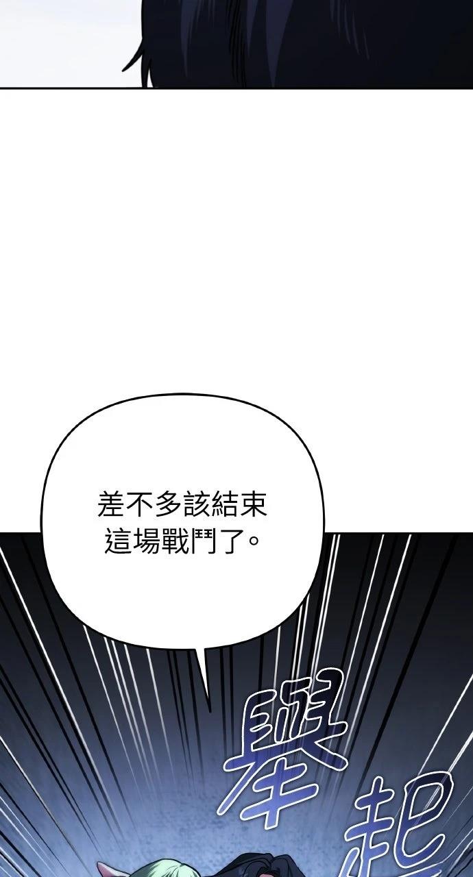 第26话100