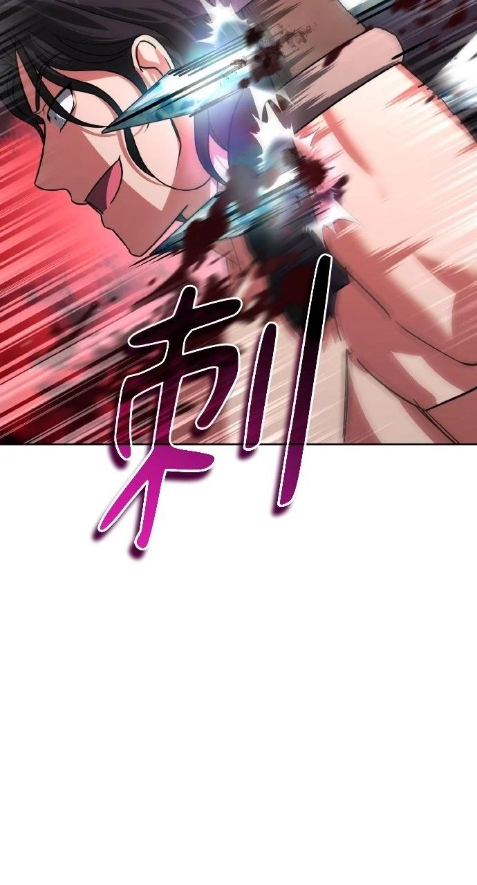 第26话103