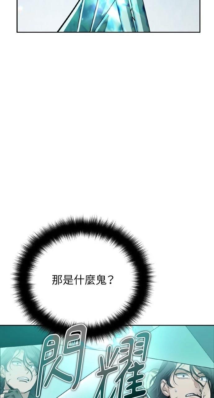 第26话111
