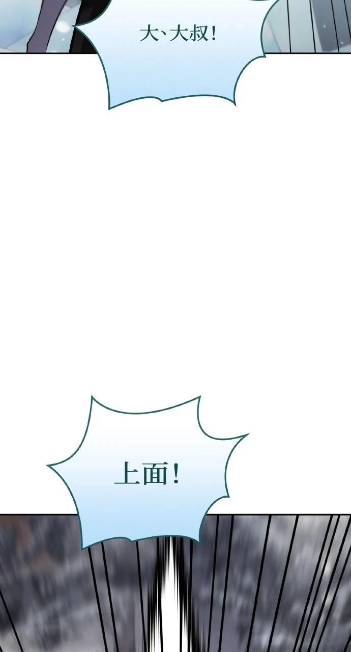 第26话116