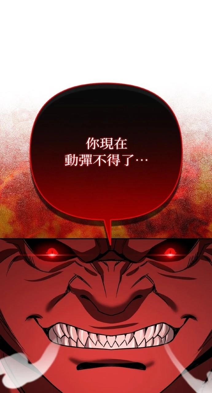 第26话118