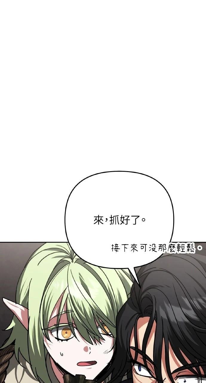 第26话12
