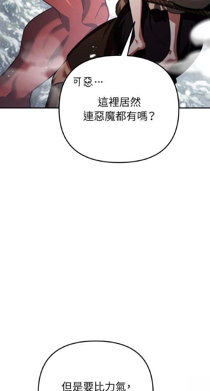 第26话121
