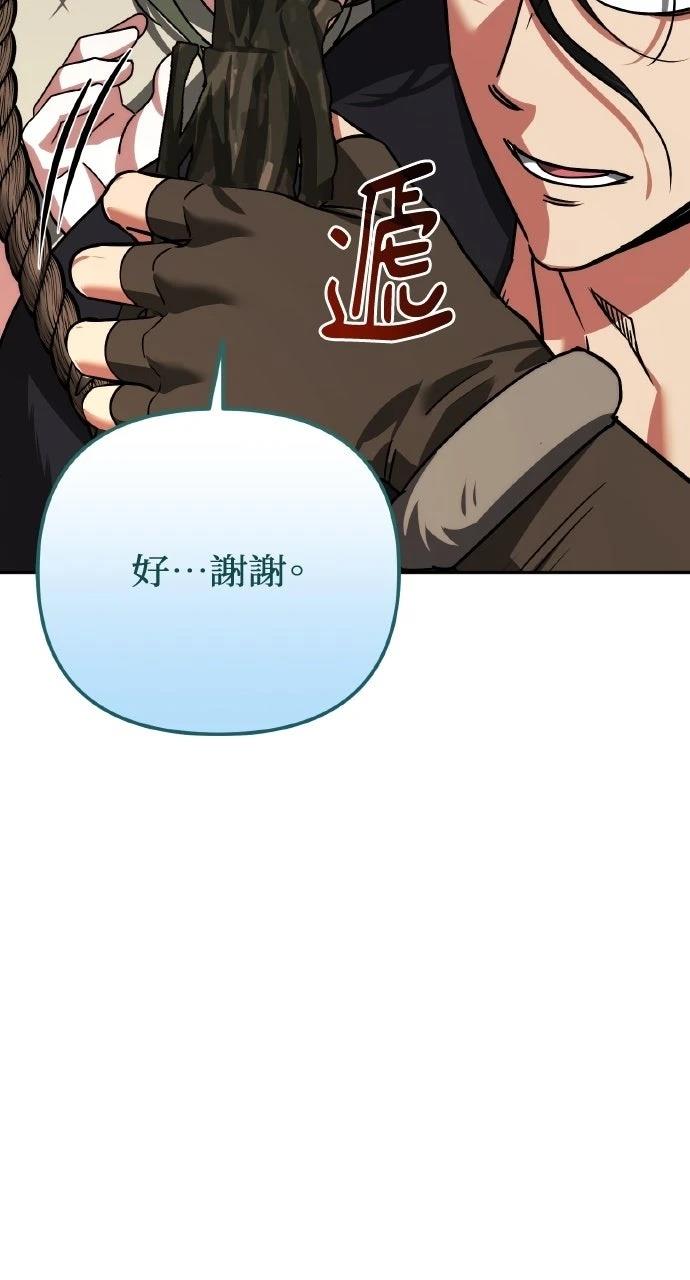 第26话13