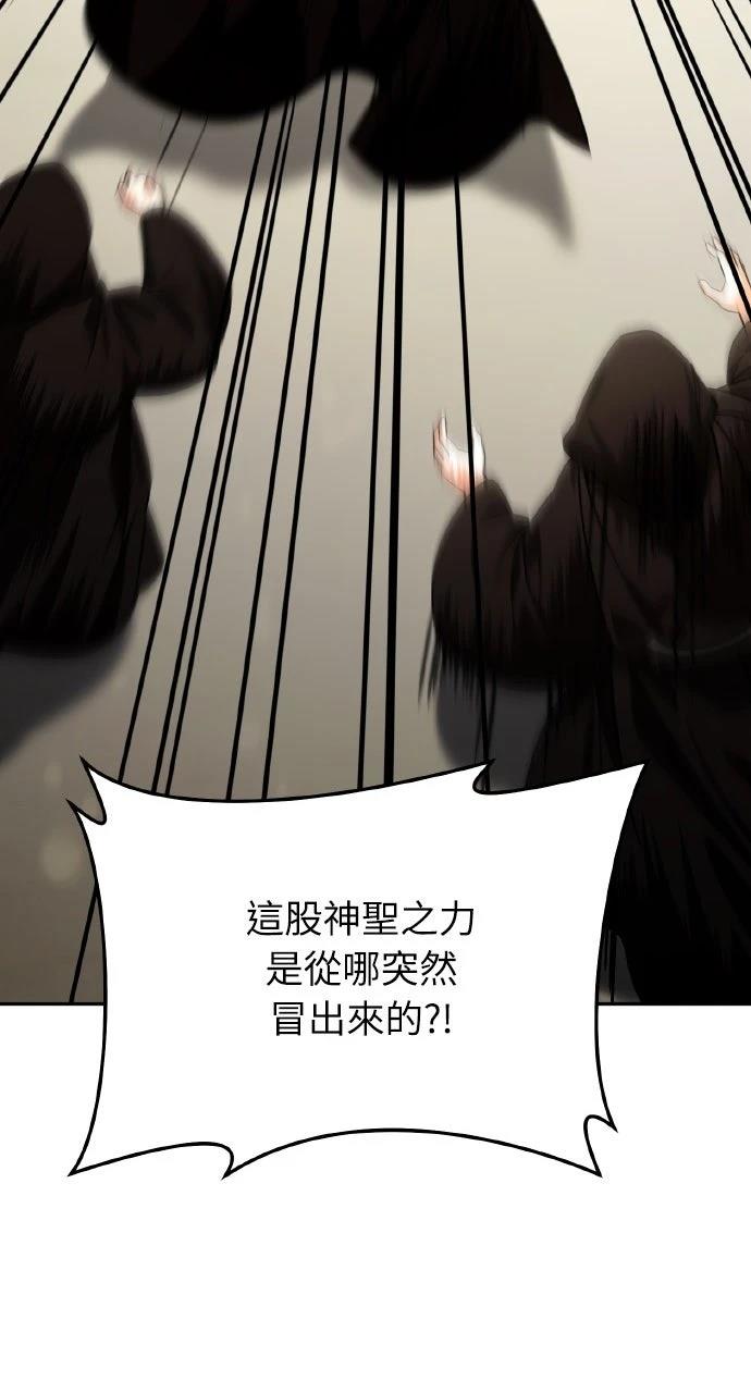 第26话137