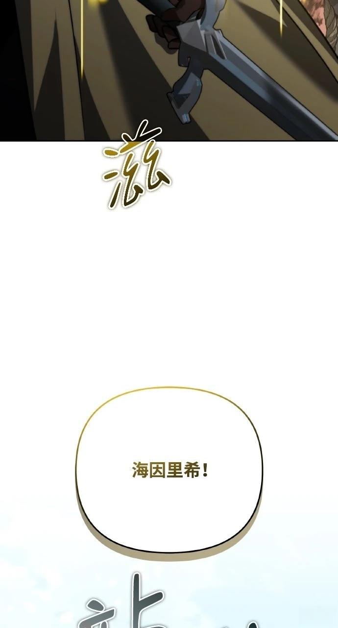 第26话139
