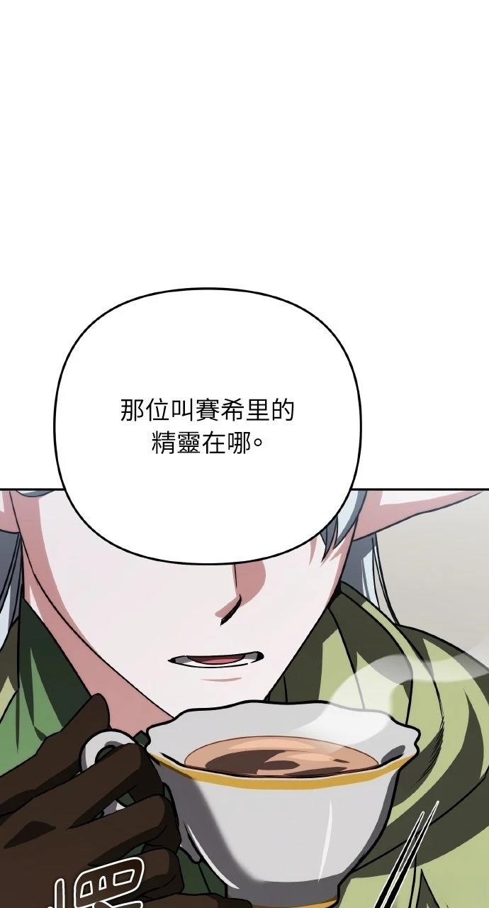 第26话23