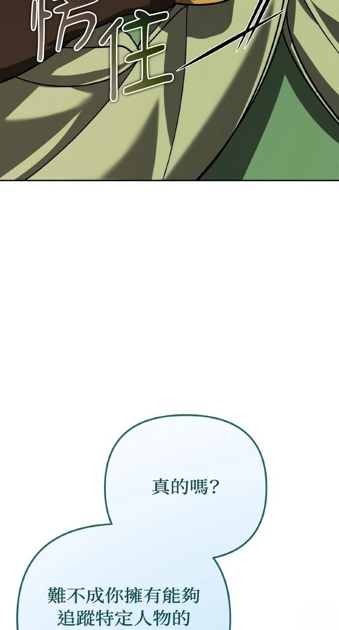 第26话24