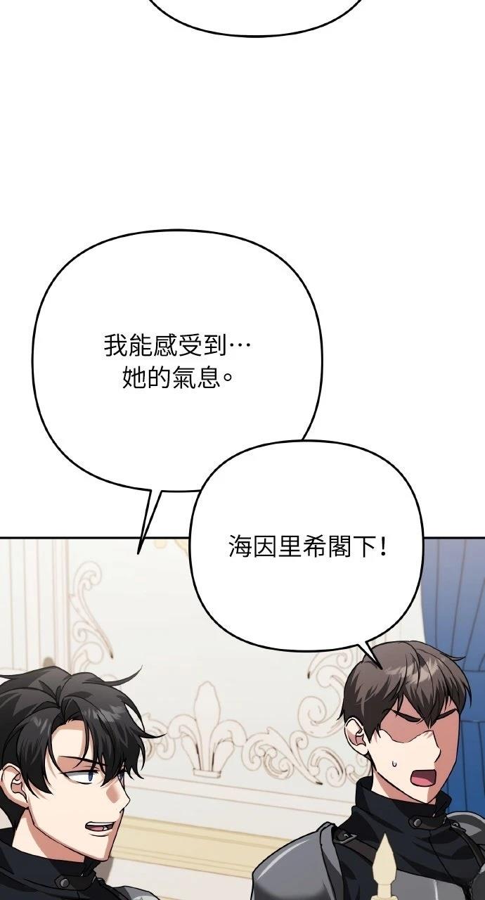 第26话26