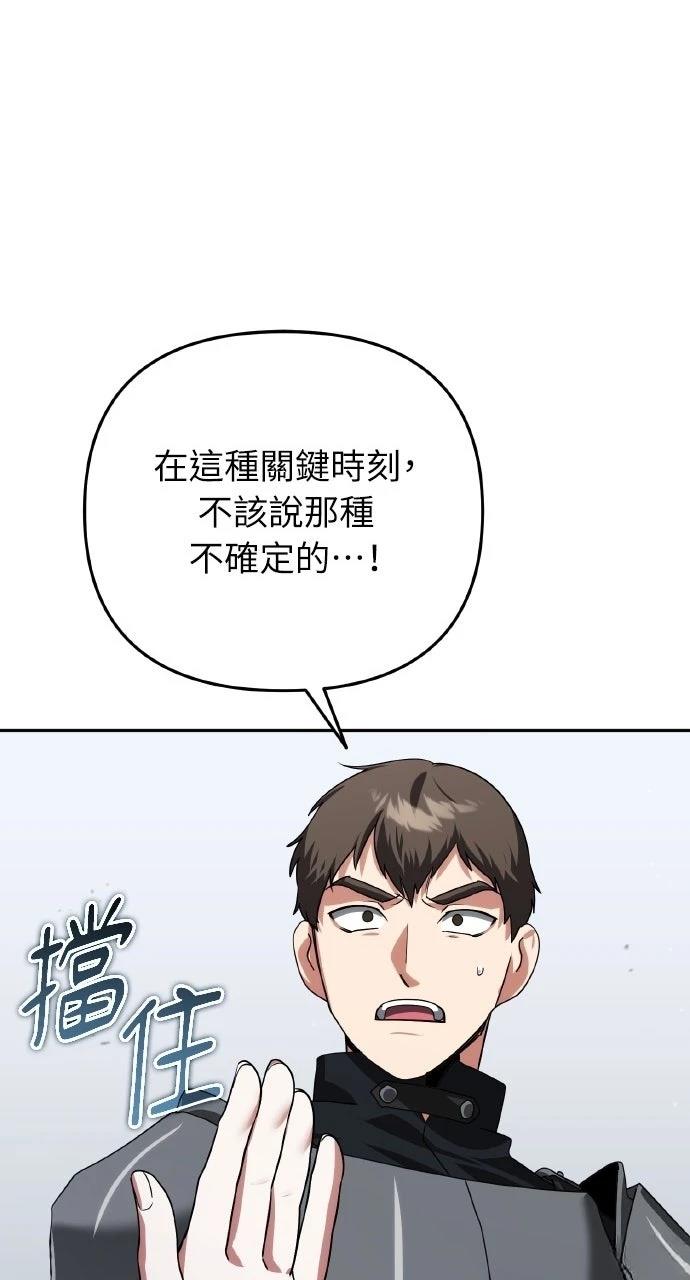 第26话28