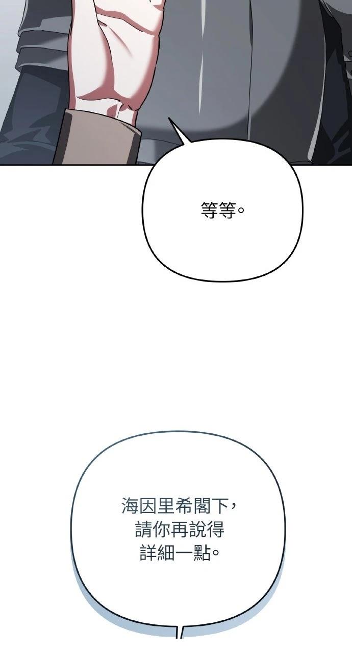 第26话29