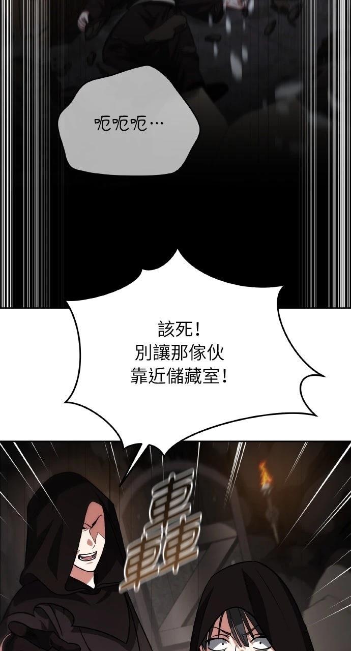 第26话3