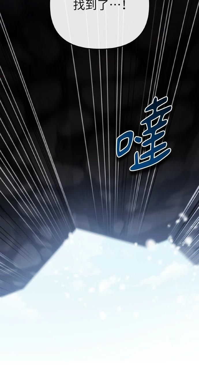 第26话32
