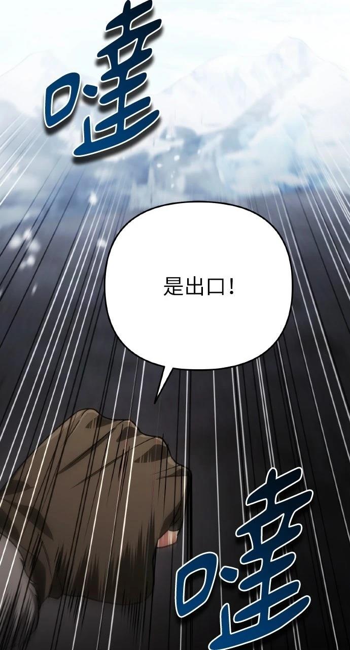 第26话33