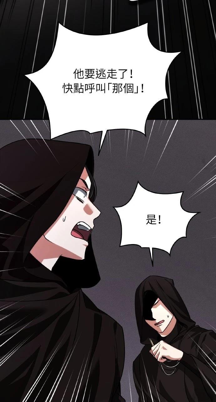第26话34