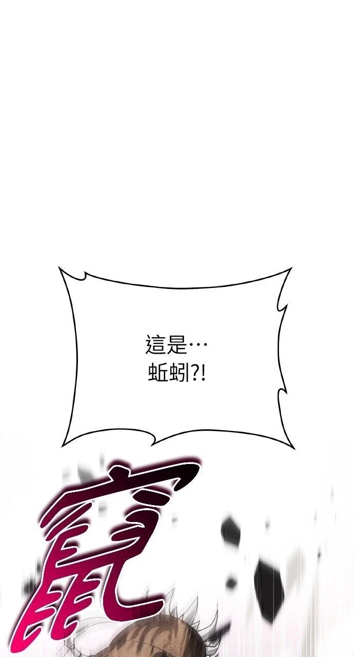 第26话38