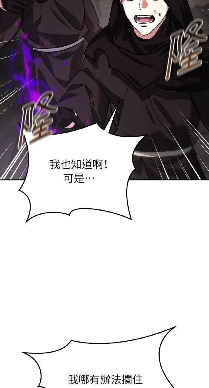第26话4