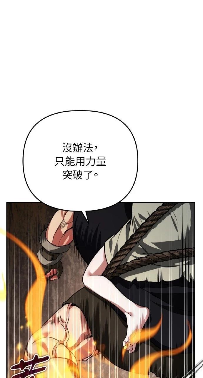 第26话40