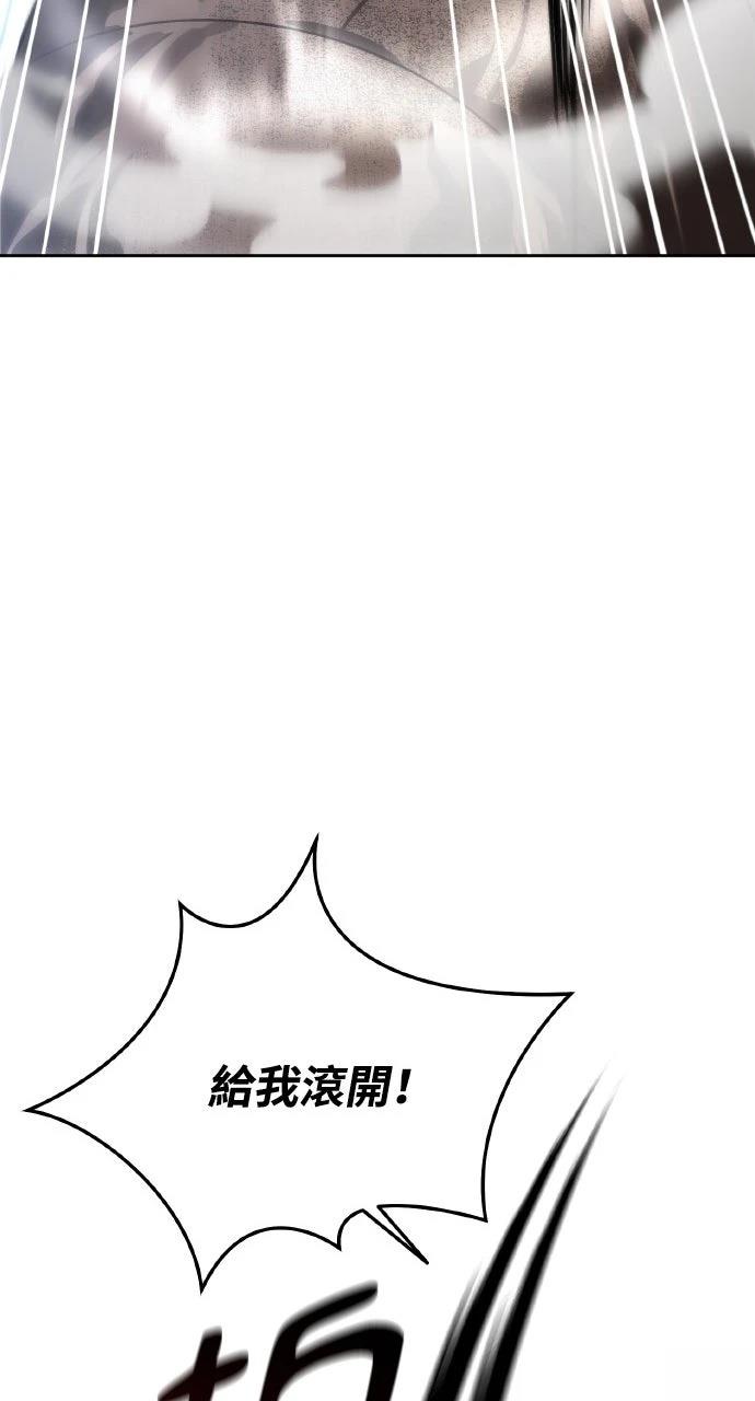 第26话43