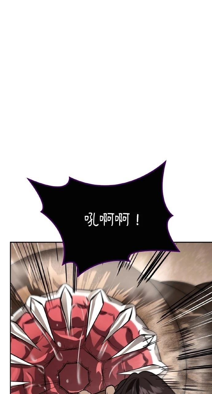 第26话45