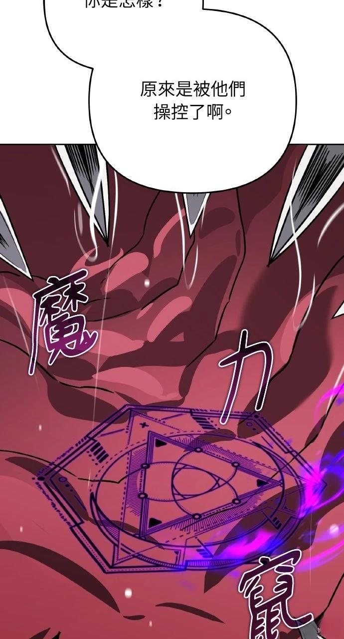 第26话47
