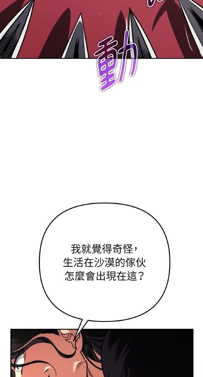 第26话48