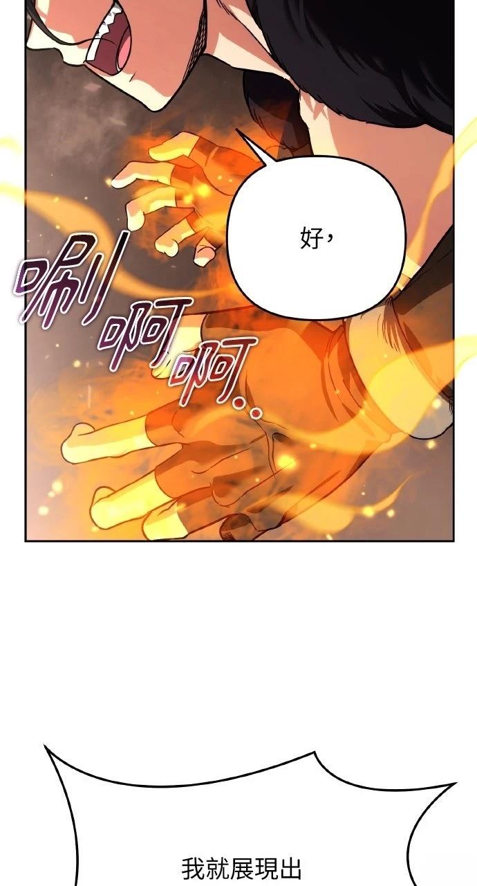 第26话49