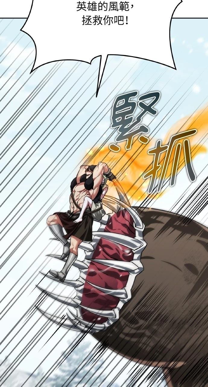 第26话50
