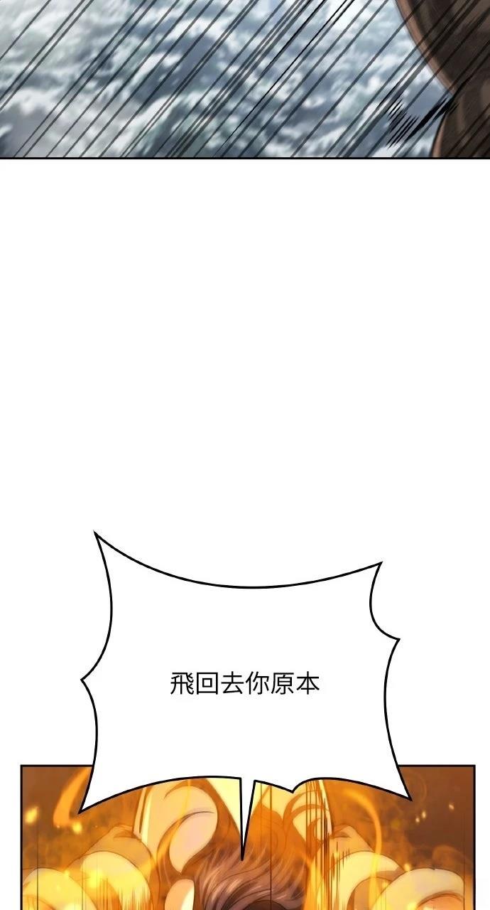 第26话51