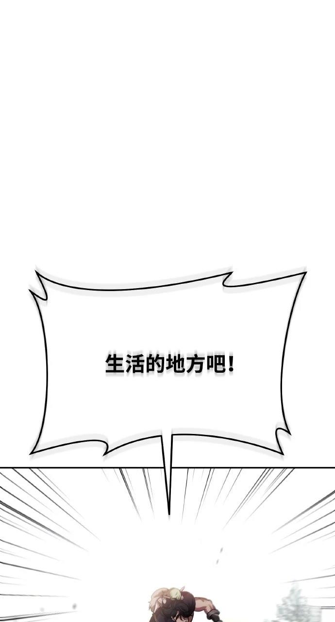 第26话53