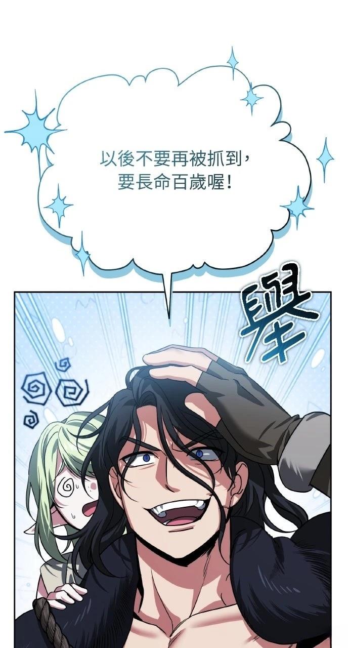 第26话57