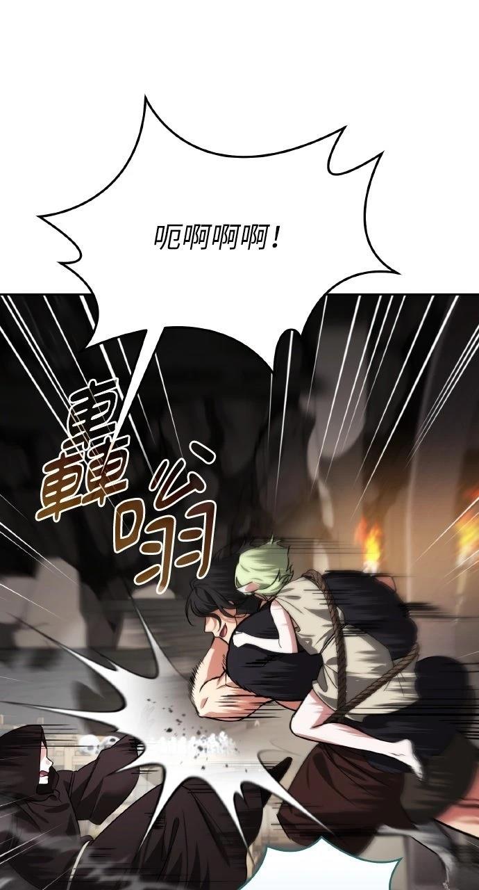 第26话6