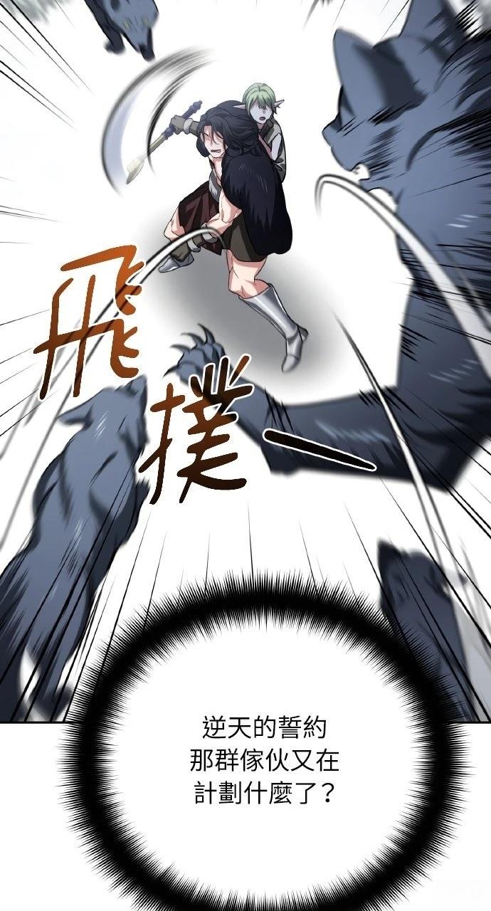 第26话61
