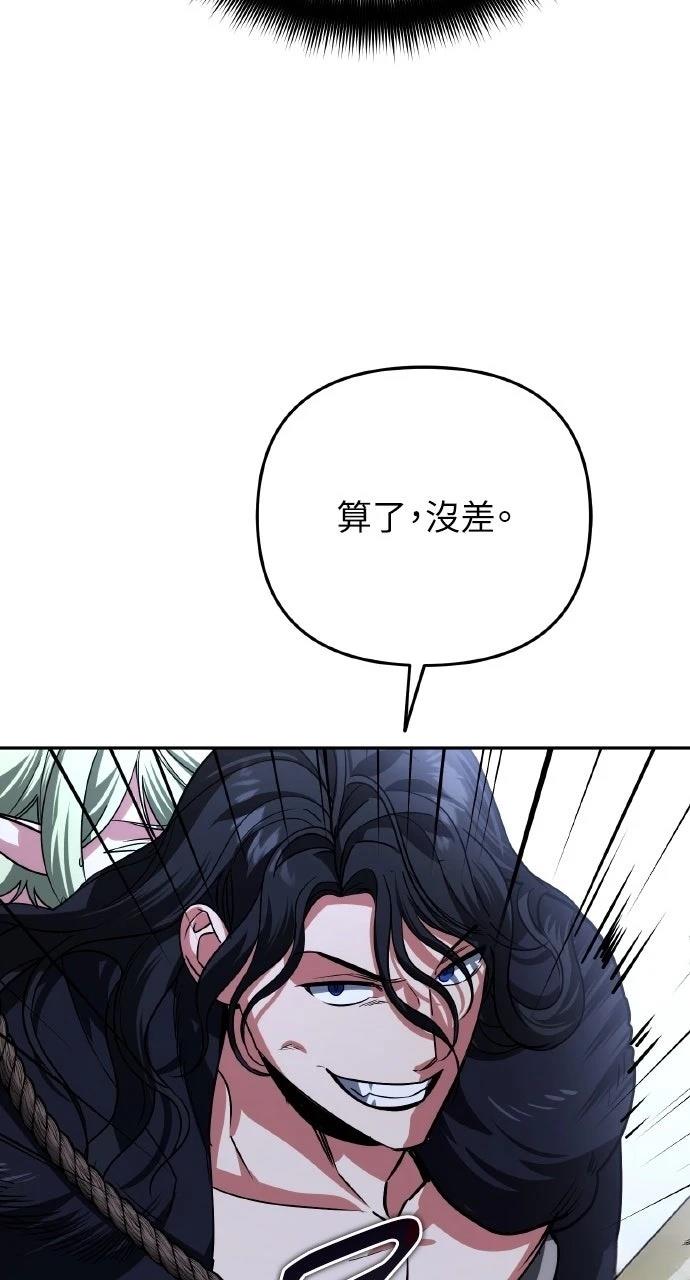 第26话62