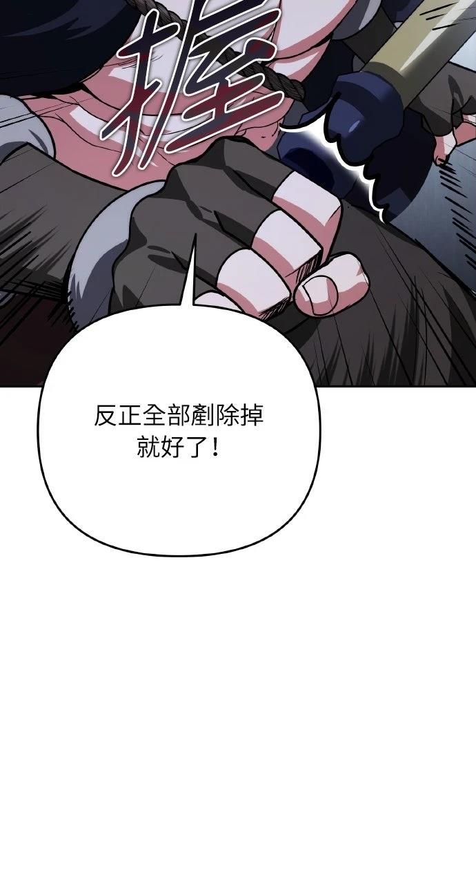 第26话63