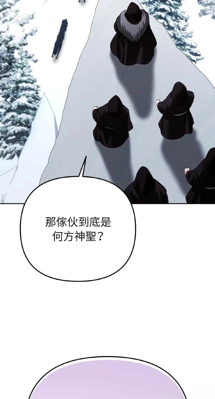 第26话65