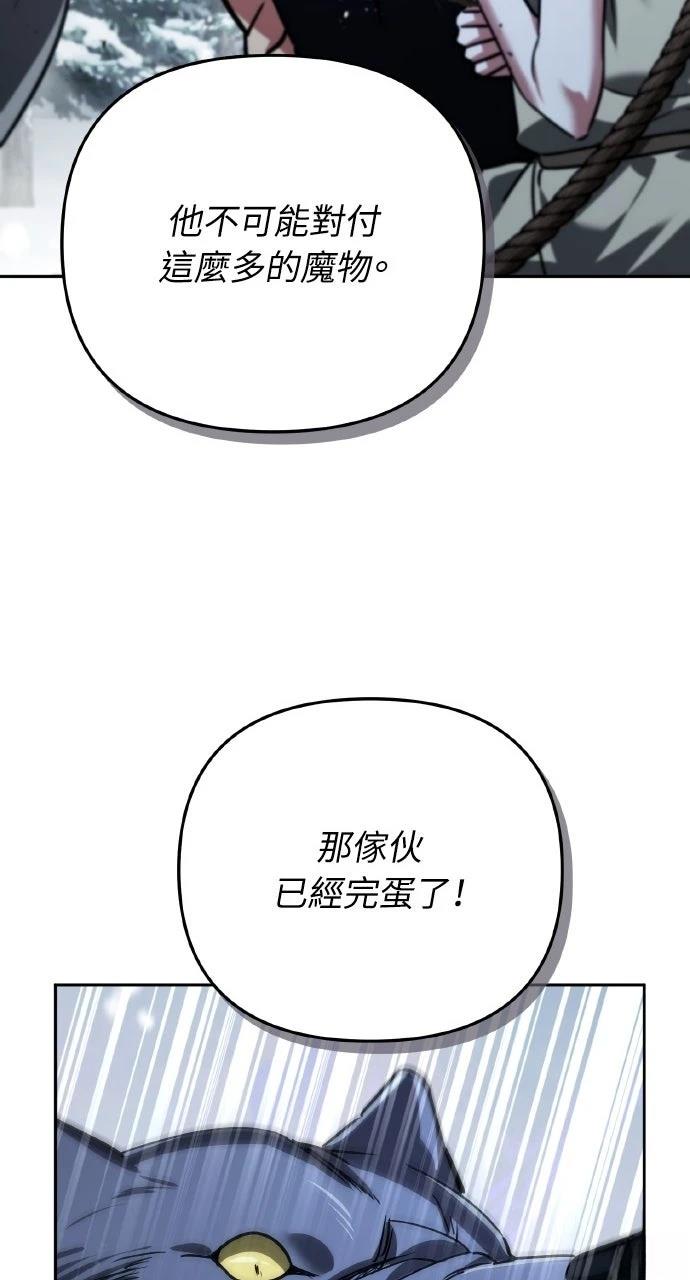 第26话70