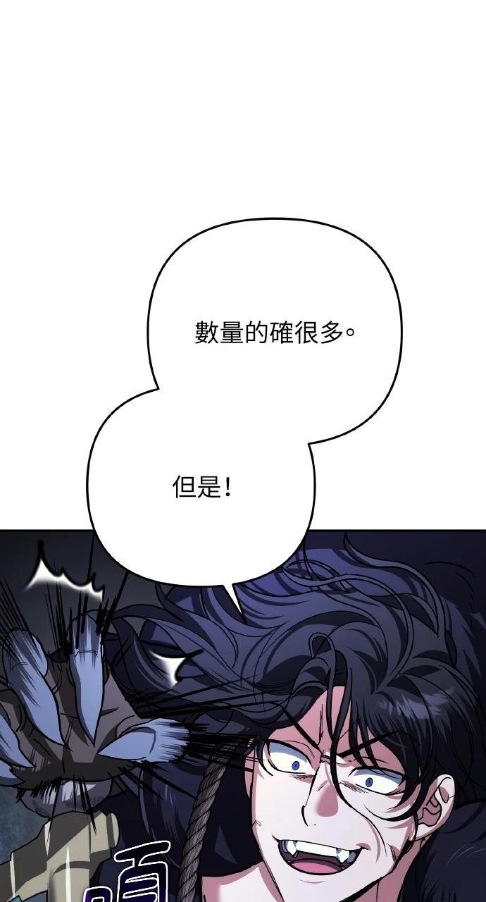 第26话73