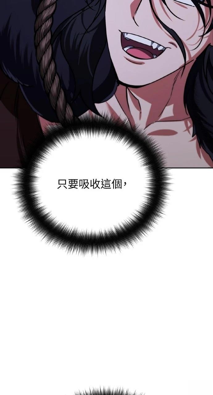 第26话79