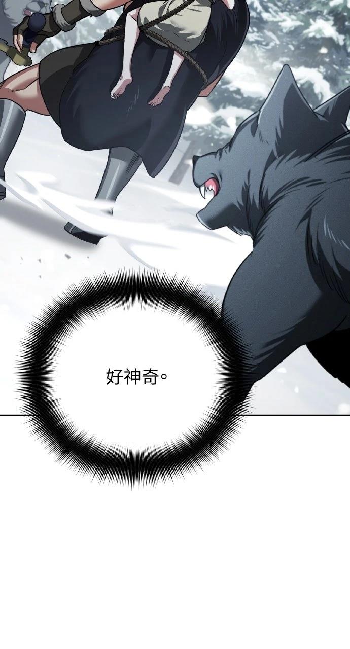 第26话82