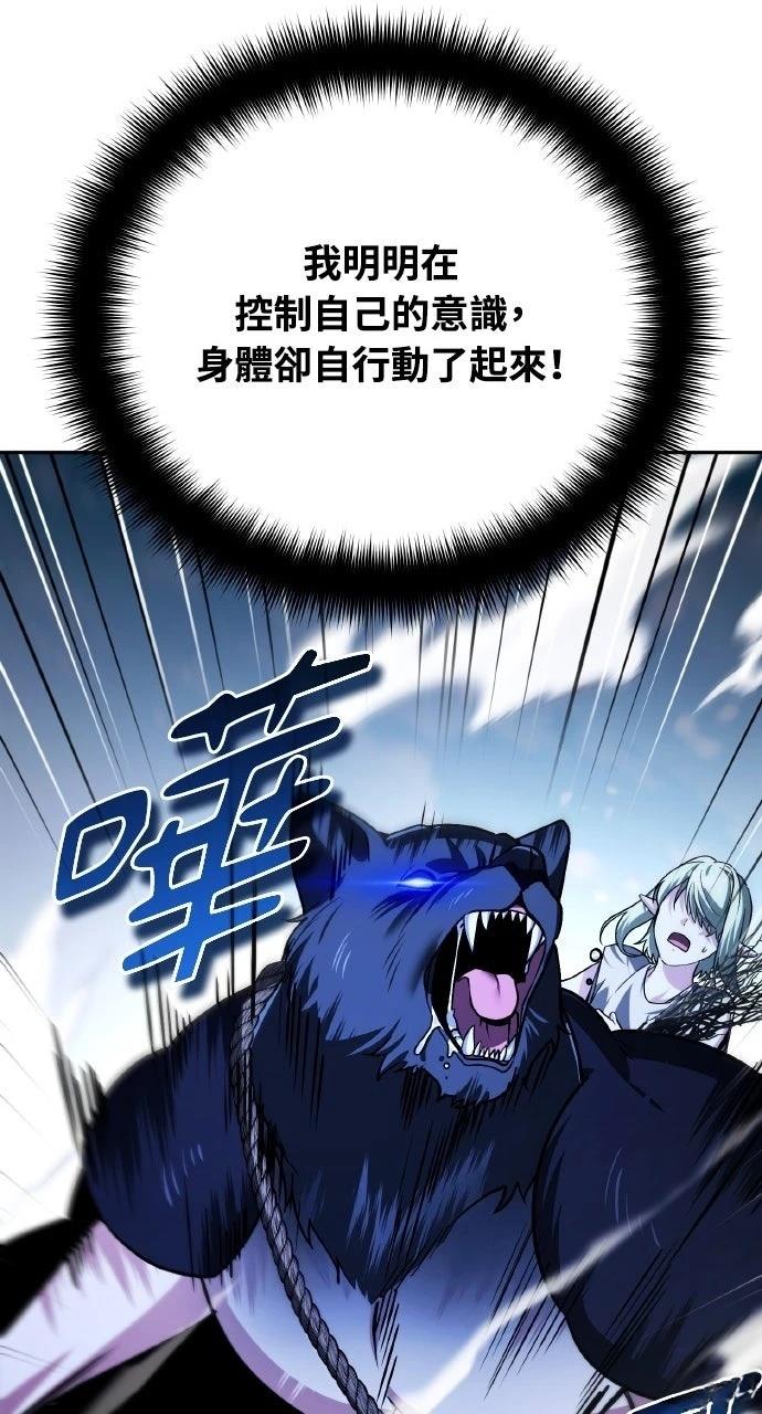 第26话83