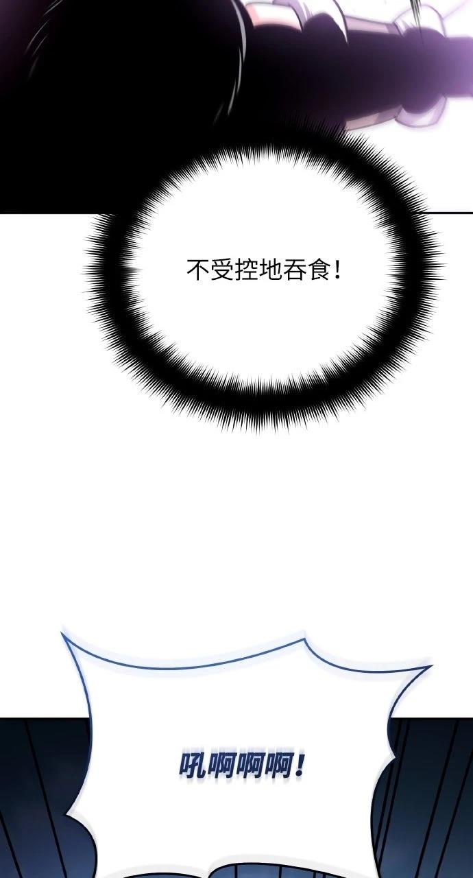 第26话86
