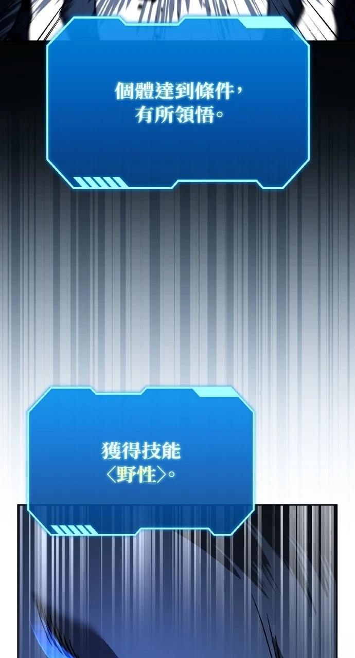 第26话88